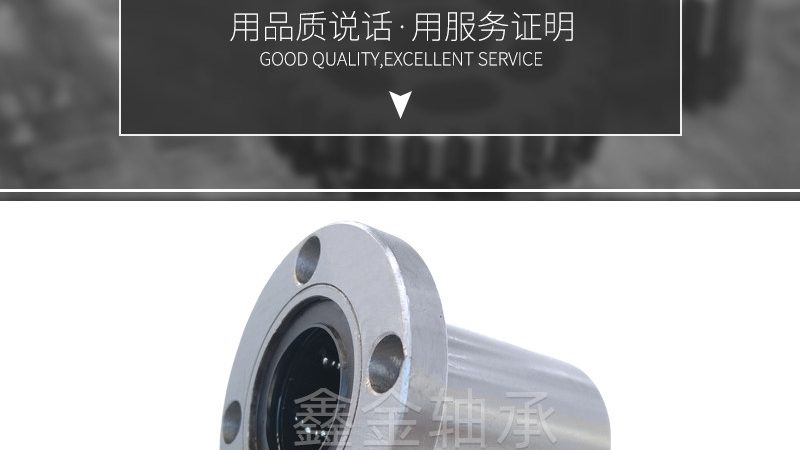 外球面轴承座尺寸标准与普通轴承座区别