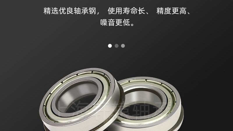 调心滚子轴承，如何精准挑选品牌**